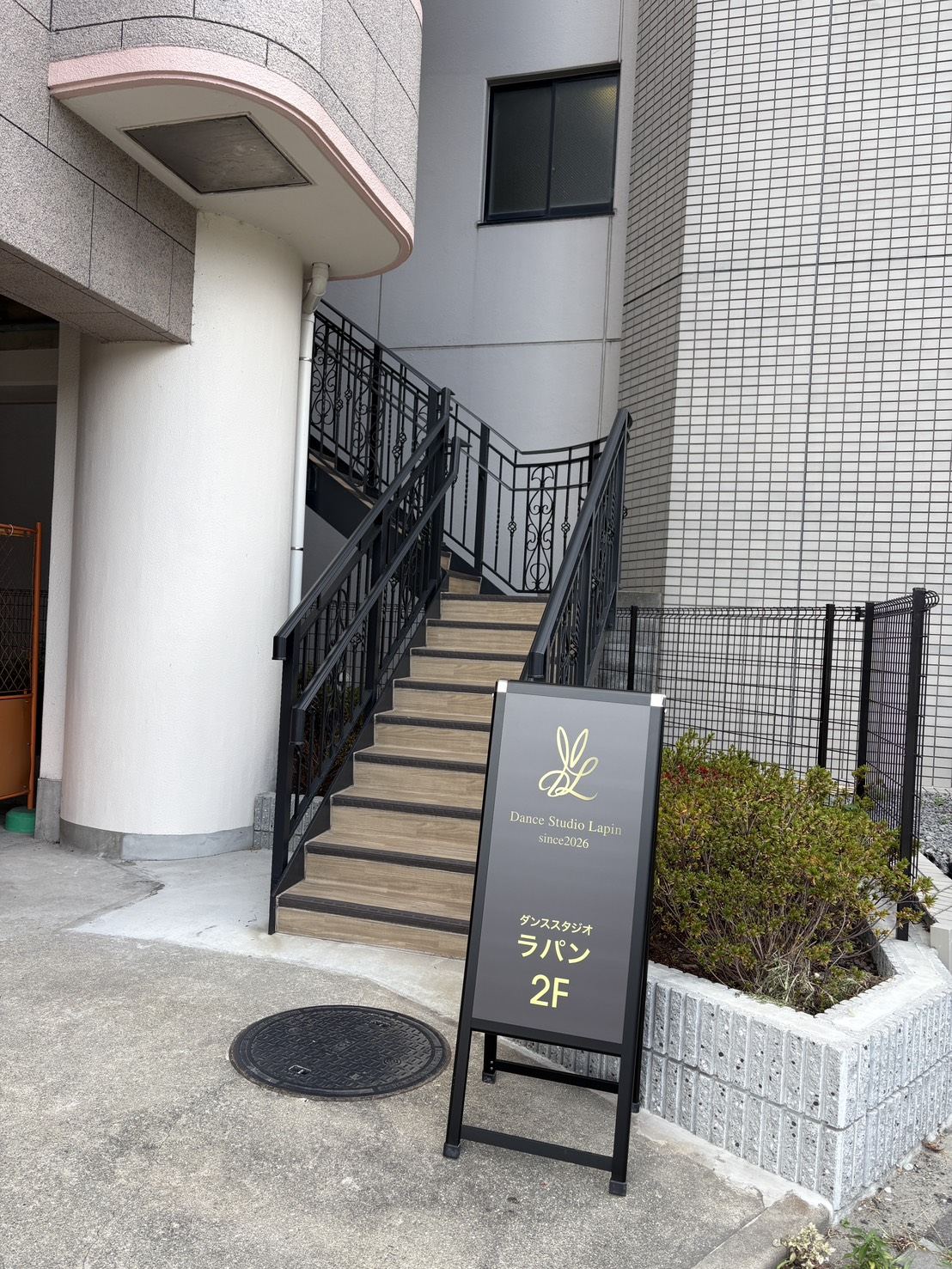 スタジオ入口の外階段